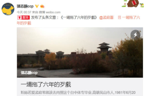 以军总照管长称即将销毁哈马斯拉法旅